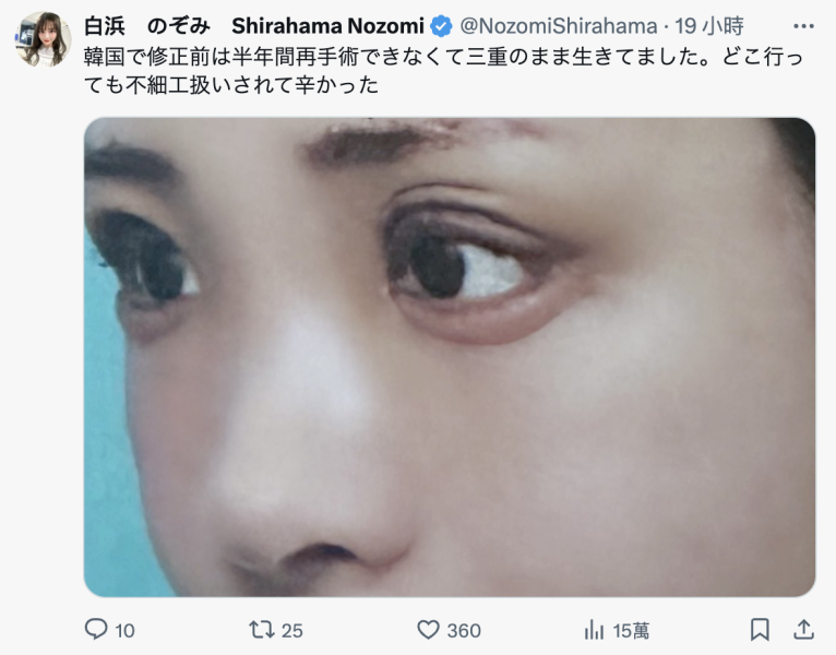 已经离开ideapocket！白浜のぞみ(白滨希)自爆辞职的原因是⋯ 