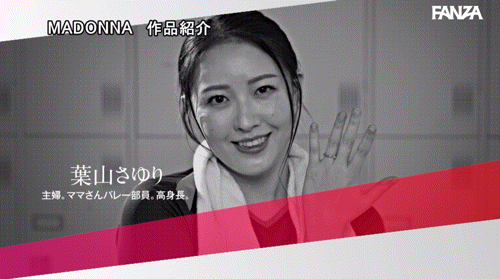 (JUR-325)170公分G罩杯！最狂球员叶山さゆり(叶山小百合)狠虐抖M教练！ ... 