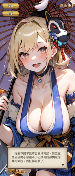 (JUR-325)170公分G罩杯！最狂球员叶山さゆり(叶山小百合)狠虐抖M教练！ ... 