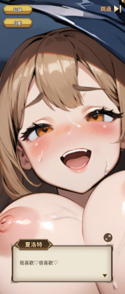 (JUR-325)170公分G罩杯！最狂球员叶山さゆり(叶山小百合)狠虐抖M教练！ ... 