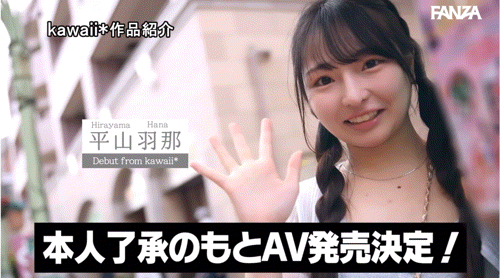 (CAWD-823)以为是来拍YT的？来东京观光的小姑娘拍A片实现妄想！ ... 
