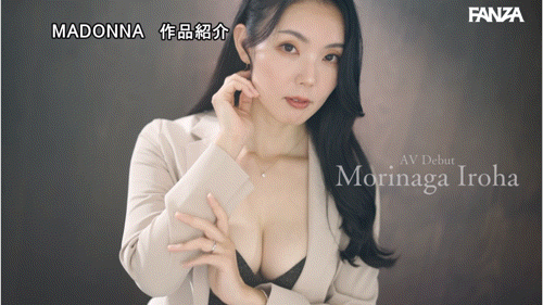 (JUR-026)168公分F罩杯！外资企业的菁英OL前进淫光幕寻欢做爱！ ... 