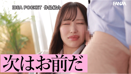 （IPZZ-483）半年不见却太78！把属下当空气的她被肉棒教训了！ ... ... 