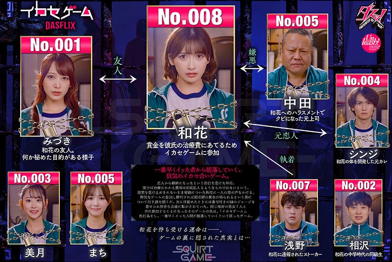 [AD]美园和花惊天一番赏：游戏规则追加、表演服装公布！3月15-16日免费入场！ ... 