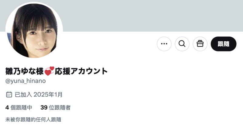 (DASS-624)男友引狼入室！八头身、黄金比例的她被按到小穴惹！ ... 
