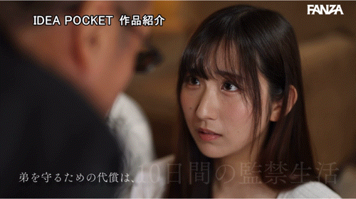 (IPZZ-534)封印了笑容⋯役野満里奈(役野满里奈)面对这支作品！ ... 