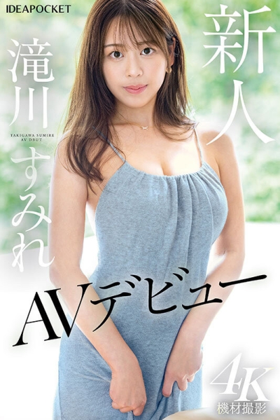 (IPZZ-513)脱了真的很厉害！G罩杯的她有著让人感受到幸福的超强BODY！ ... 