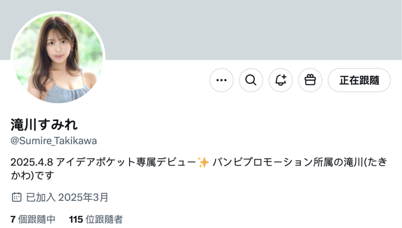 (IPZZ-513)脱了真的很厉害！G罩杯的她有著让人感受到幸福的超强BODY！ ... 
