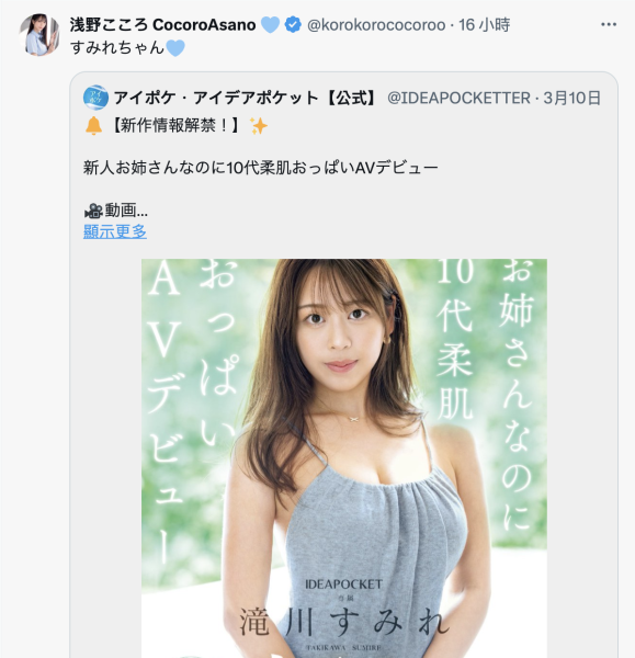 (IPZZ-513)脱了真的很厉害！G罩杯的她有著让人感受到幸福的超强BODY！ ... 