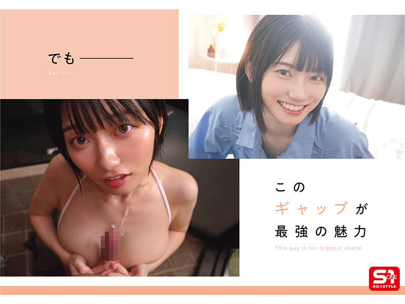 【速报】不是浓交体液片！瀬戸环奈(濑户环奈)的第三支作品是？ ... 