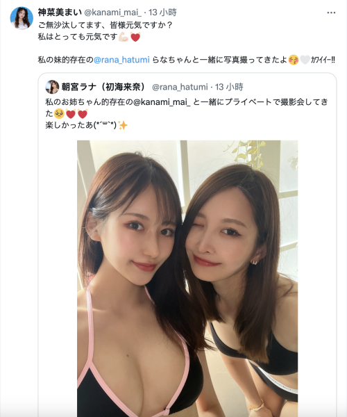 (SAME-175)一片限定！170公分大长腿的赛车皇后加写真偶像被催眠轮●了！ ... 