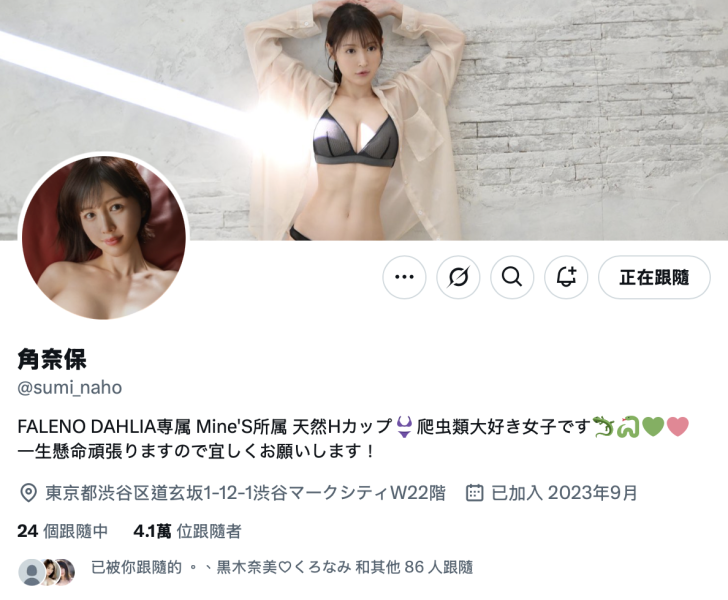 (dldss-393)谜の専属？神乳素人？片商DAHLIA的神Body「角奈保」竟然是她！ ... 