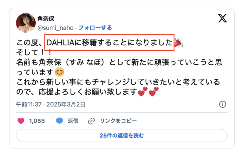 (dldss-393)谜の専属？神乳素人？片商DAHLIA的神Body「角奈保」竟然是她！ ... 