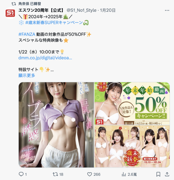 (dldss-393)谜の専属？神乳素人？片商DAHLIA的神Body「角奈保」竟然是她！ ... 