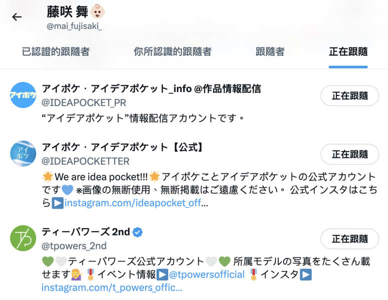 170公分F罩杯的巨乳大长腿！国宝级美女的她要改名字了！ 