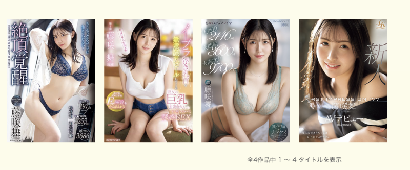 170公分F罩杯的巨乳大长腿！国宝级美女的她要改名字了！ 