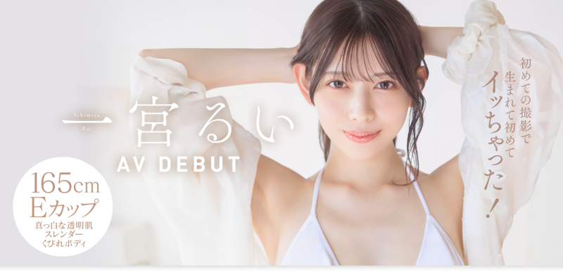 【速报】学生时代就是美人的地方偶像！E奶大长腿的她被搞到快坏了！ ... 