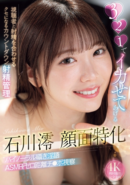 FANZA2月销售排行榜公布！瀬戸环奈还是气势无法挡？ 
