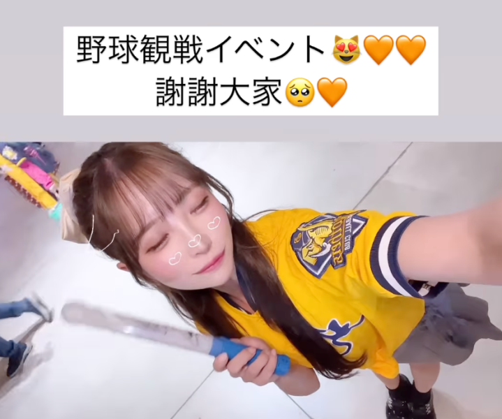 小那海あや(小那海绫)棒球讲座：横浜DeNA今年展望！ 