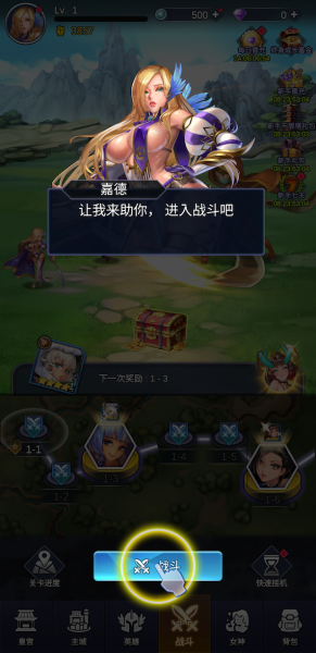 什么？这游戏里面有一堆三上悠亜和深田えいみ(深田咏美)！ 