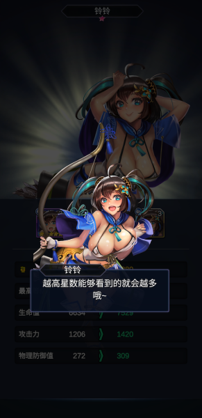 什么？这游戏里面有一堆三上悠亜和深田えいみ(深田咏美)！ 