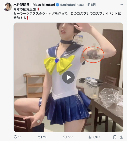 【速报】震惊！AV女优兼翻译家的她竟然要生小孩了！ 