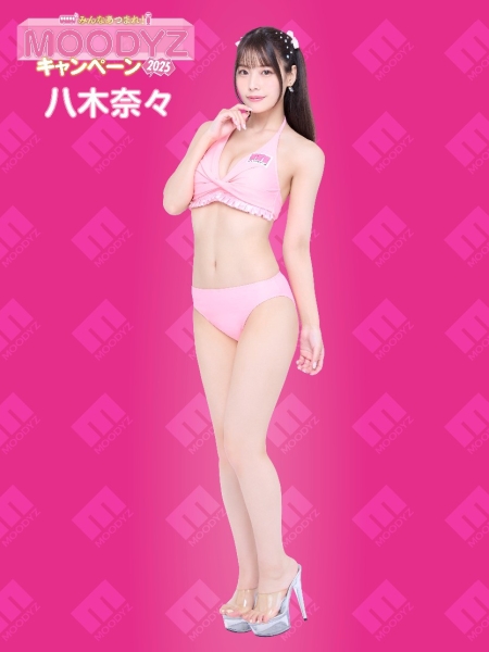 Moodyz想要十全十美、拍写真却少一人？ 