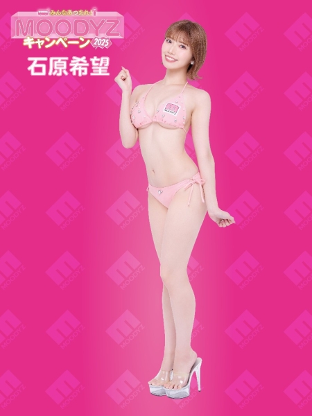 Moodyz想要十全十美、拍写真却少一人？ 