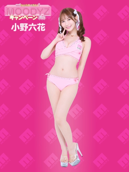 [AD]Foraver No.82 女优摄影会：小野六花 参加办法＋报名开始！ 