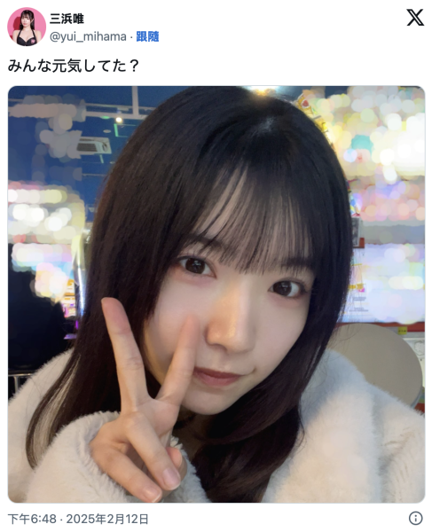 睽违三个月⋯那位原石美少女突然出现了！ 
