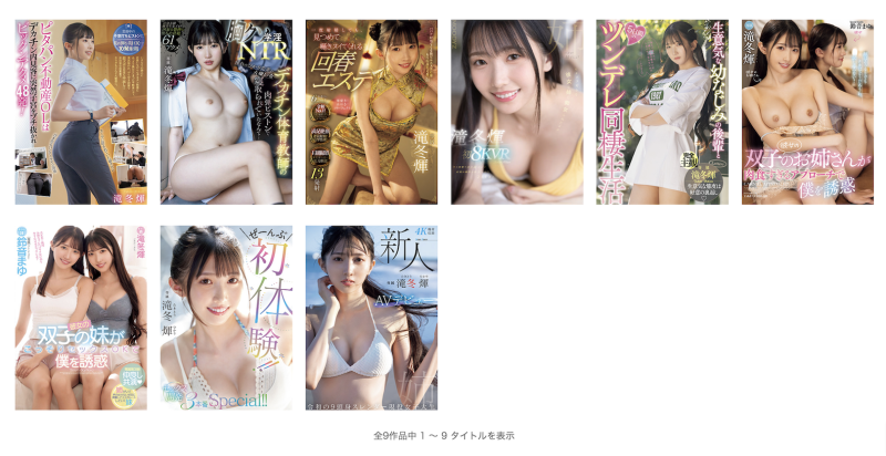 (DASS-601)改名后的第一战！九头身黄金比例的她被打通小穴了！ ... 