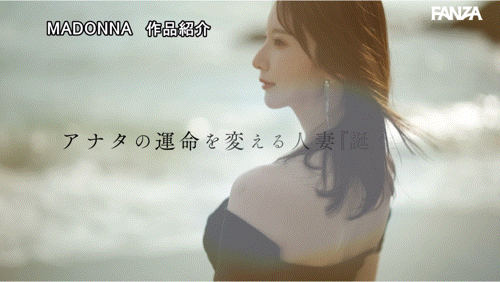 （JUR-024)2025年片商Madonna最初也最强的新人！新妻ゆうか(新妻优香)让你忘了旧爱！ ... 
