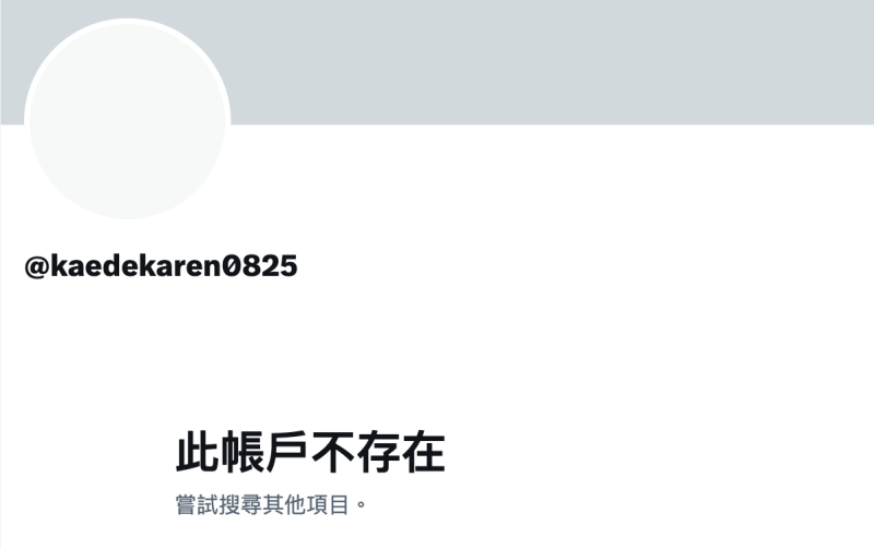 (IPZZ-508)超问题作解禁！被下药的枫カレン(枫花恋)妖兽化了！ ... ... ... 
