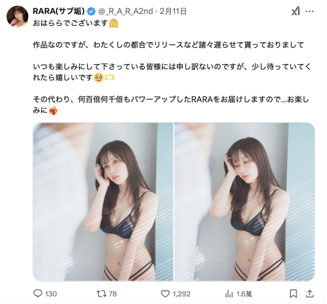 跳过发片！Ideapocket的「美神」发言有玄机！ 