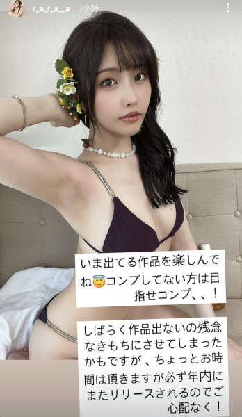 跳过发片！Ideapocket的「美神」发言有玄机！ 