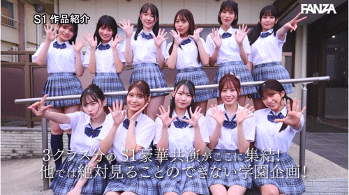 【速报】成立20周年庆第三支特别企划！S1的美少女总动员搞学园祭！ ... 