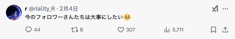 小号有发声！山手梨爱这么说转让帐号⋯ 