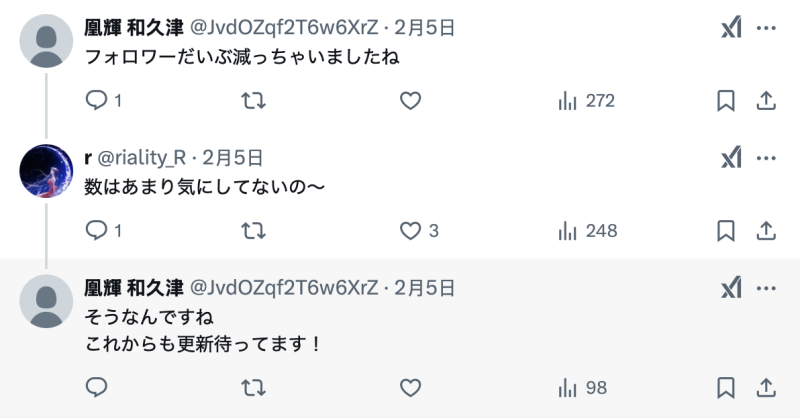 小号有发声！山手梨爱这么说转让帐号⋯ 