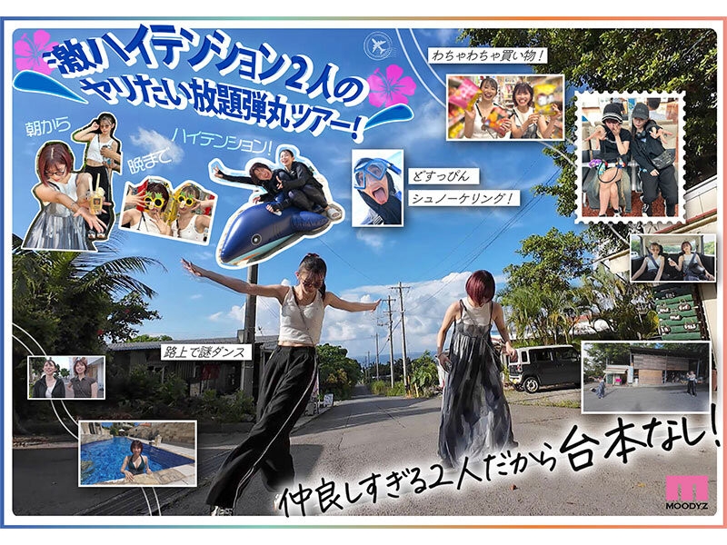 (MIDA-056)最疯狂梦之共演！石原希望和葵いぶき(葵伊吹)用鲍鲍赚钱！ ... 
