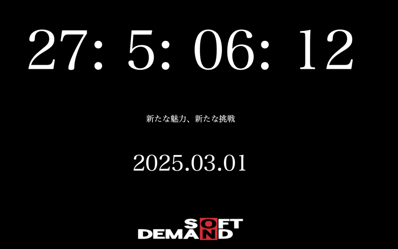 (START-279)也是环奈(かんな)！SOD STAR睽违七个月的新人是八头身的工人！ ... 