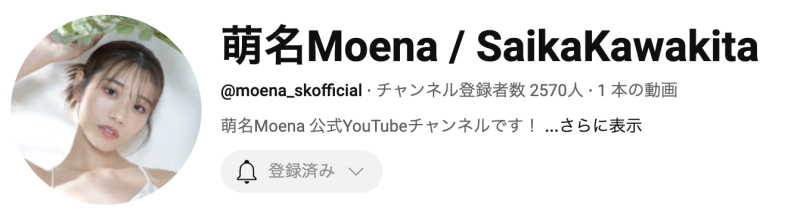 2月12日新事业上线！河北彩伽变「萌名」！ 