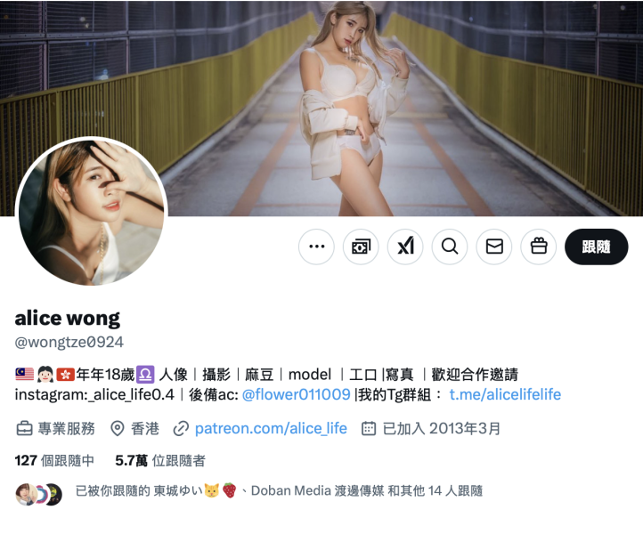第一支日本无码！在Heyzo拍「アジハメ」的アリス是？ 