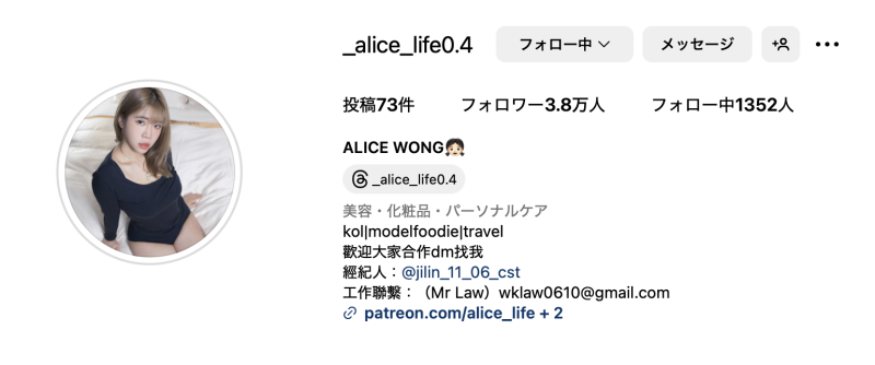 第一支日本无码！在Heyzo拍「アジハメ」的アリス是？ 