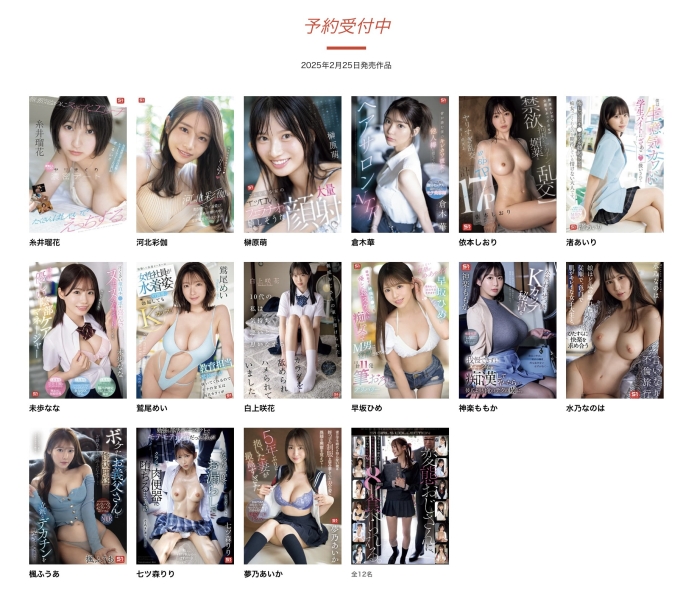 (SONE-619)七ツ森りり(七森莉莉)第一次制服片！被闺蜜陷害成肉便器惹！ ... 