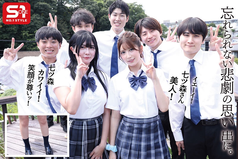 (SONE-619)七ツ森りり(七森莉莉)第一次制服片！被闺蜜陷害成肉便器惹！ ... 