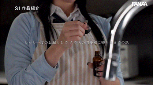 (SONE-619)七ツ森りり(七森莉莉)第一次制服片！被闺蜜陷害成肉便器惹！ ... 