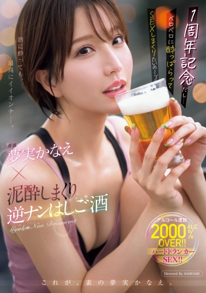 (MEYD-966)最强人妻系女优满周年！特别企划有来自台湾的秘密武器！ ... 