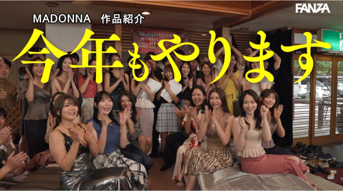 【速报】Madonna秀肌肉！专属女优总动员上车大乱交！ 