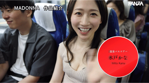 【速报】Madonna秀肌肉！专属女优总动员上车大乱交！ 