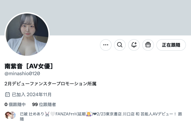 (HMN-661)求职之余顺便4P中出！四年没男友的大学生真面目是？ 